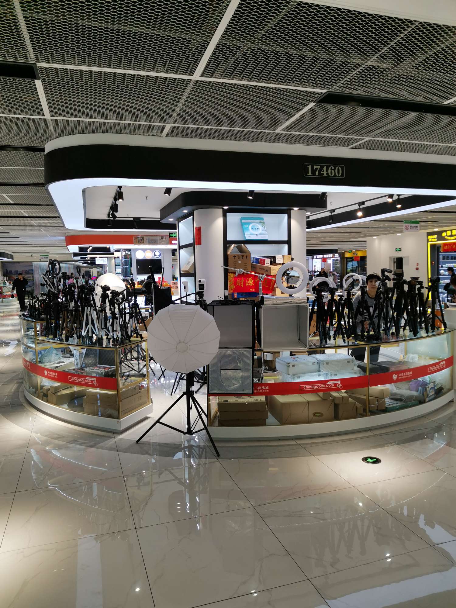 Yiwu Live Streaming Equipment Store describe pic - 1