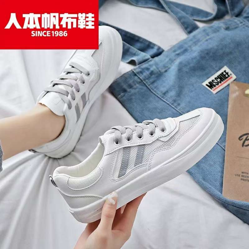 A pair of white sneakers on the net details Picture