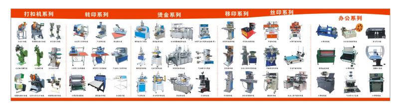 Pengfa Printing Equipment Co., LTD describe pic - 8