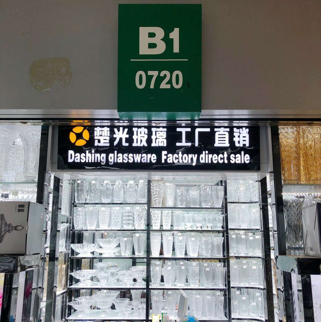 Yiwu Yuxing Handicrafts Shop describe pic - 1