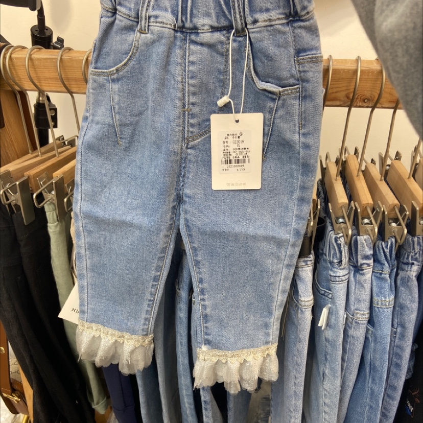 Girls' jeans
