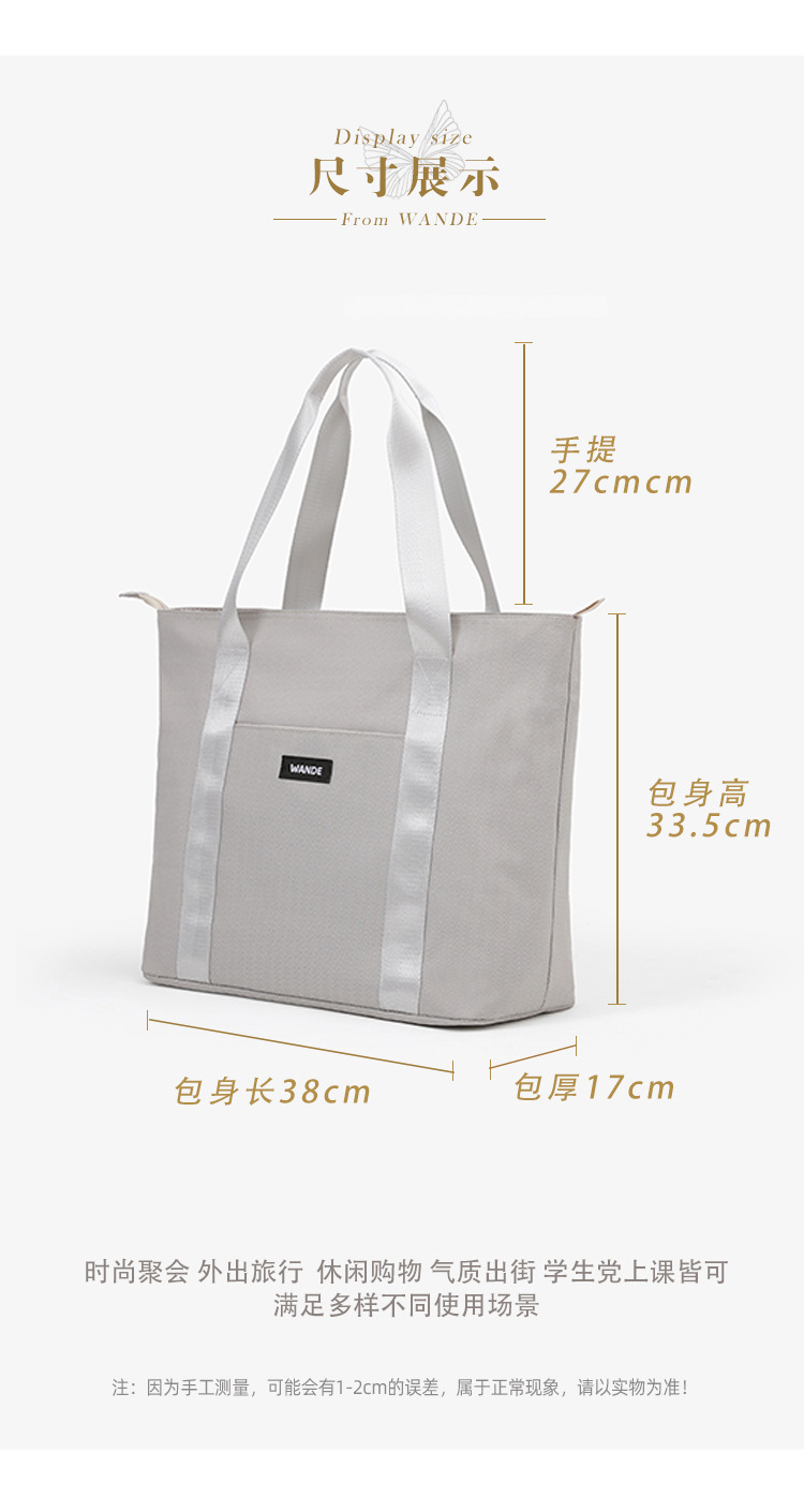 韩版人字纹购物袋时尚便携手提袋大容量简约收纳包时尚单肩手提包详情图9