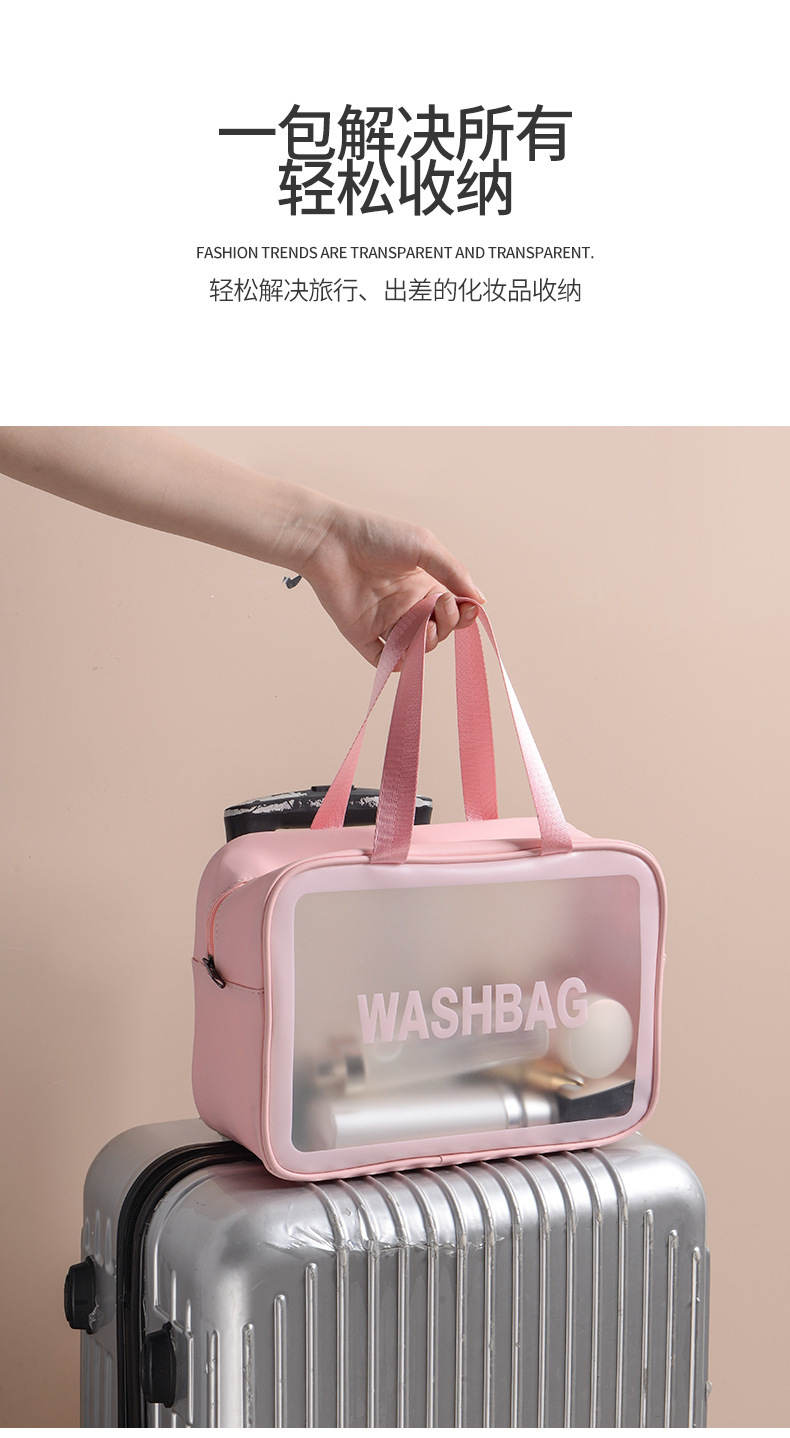 新款化妆包女ins超火旅行便携大容量透明防水洗漱品收纳袋盒小号详情7