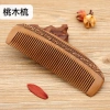 Factory direct sales: Natural log material old peach wood comb, double-sided carving process comb, crescent-shaped comb details Picture