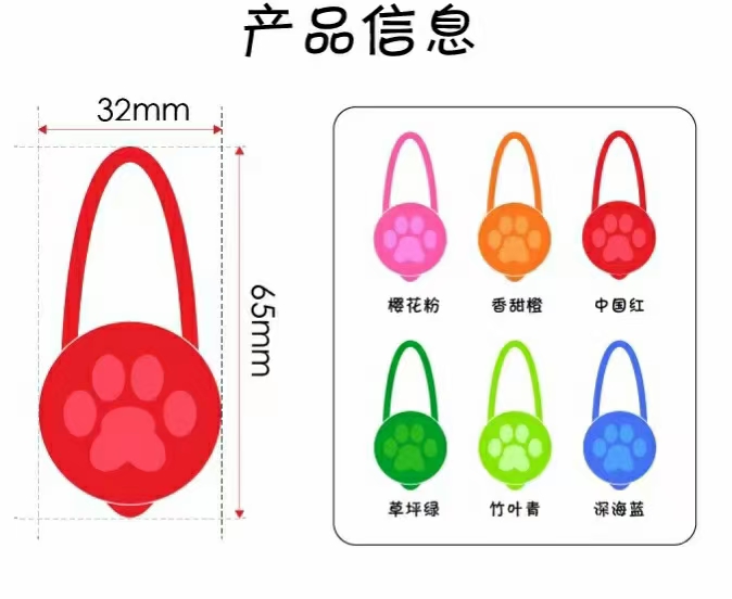 宠物出行挂灯这款Led灯怎么买都不会错，我自己每个颜色都留了一个！好用还特别便宜！批发私聊！详情图3