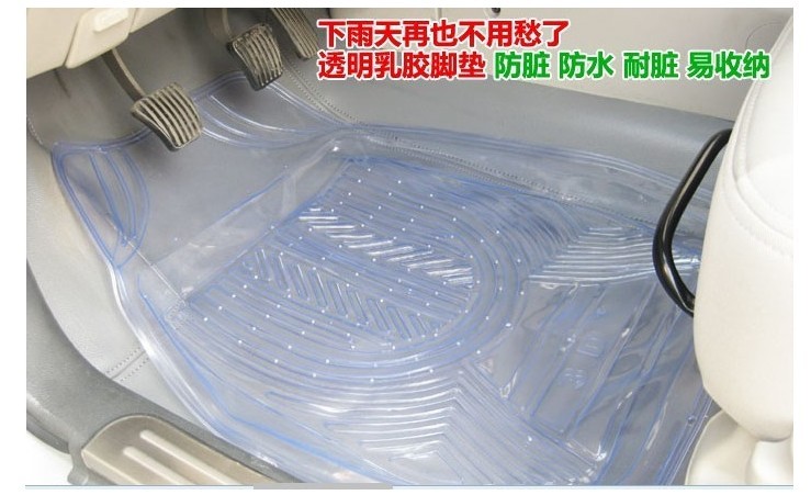 出口汽车脚垫 厂家直销详情图8