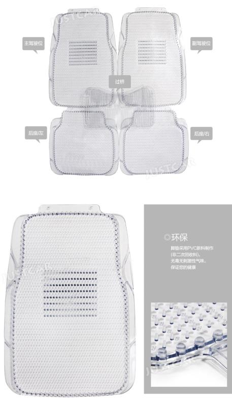 出口汽车脚垫 厂家直销详情图3