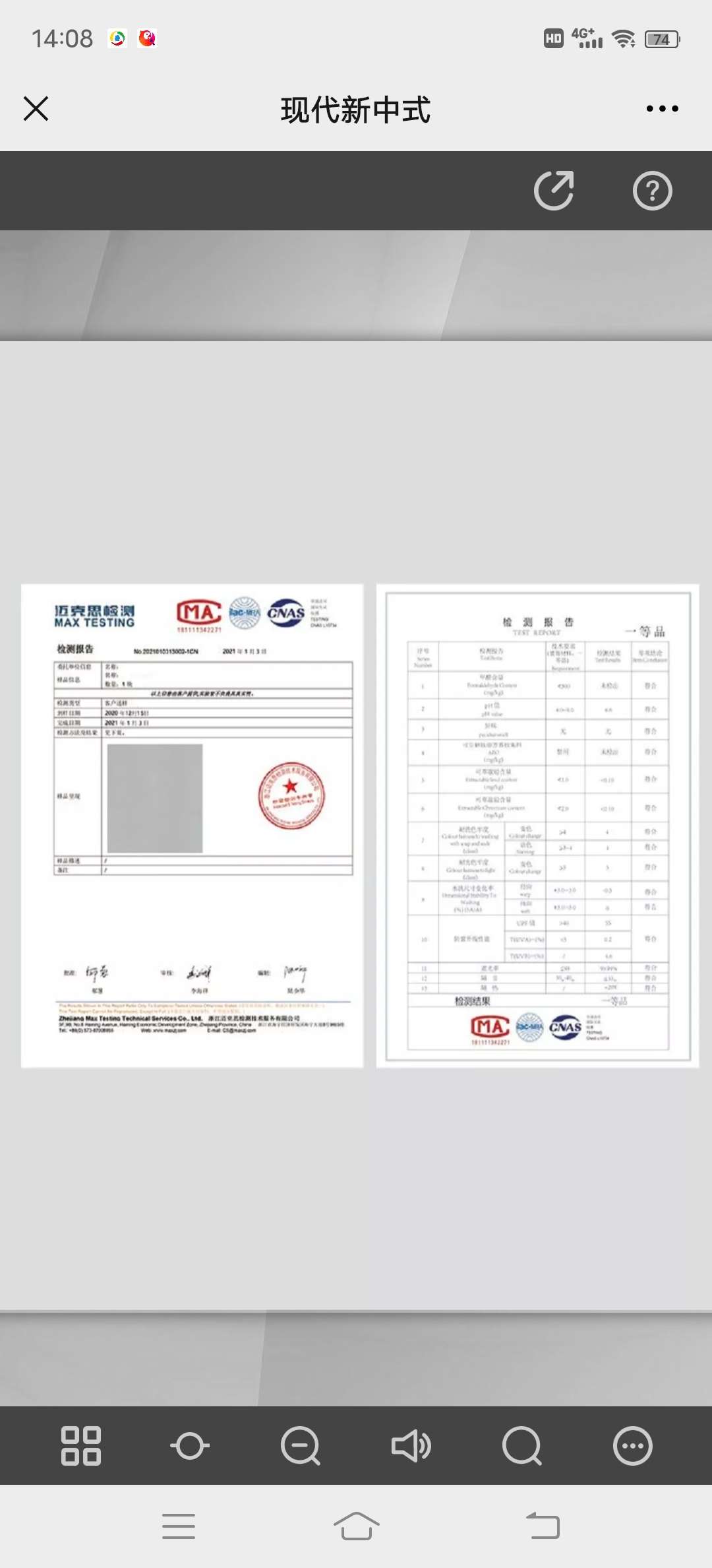 Guoyun New Chinese-style two-color silk curtains detail image 6