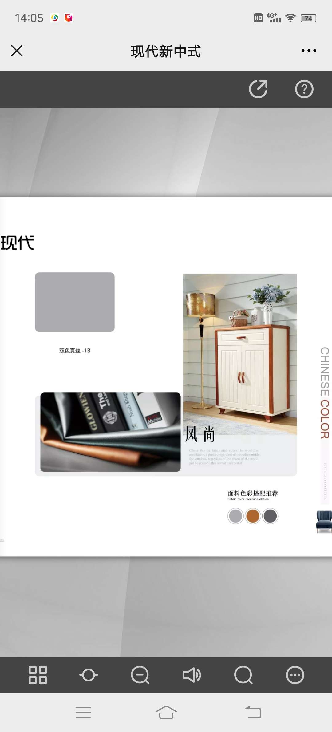 Guoyun New Chinese-style two-color silk curtains detail image 11