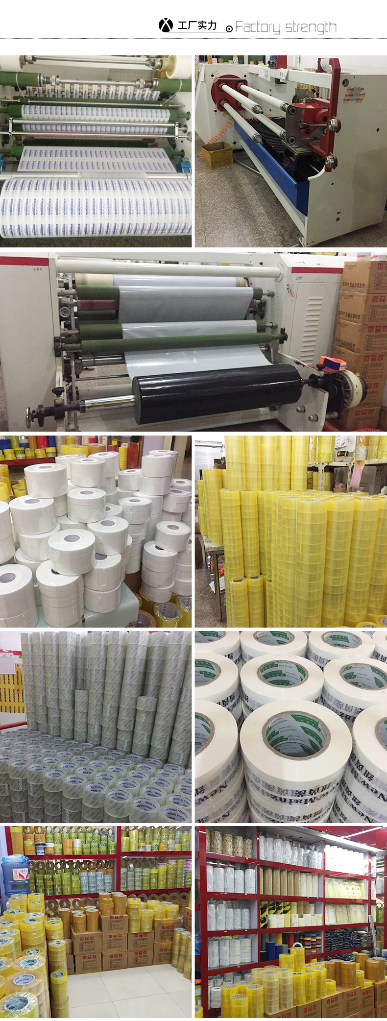 Customized factory wholesale of 10cm widened transparent packing tape, beige tape, printed tape detail image 1