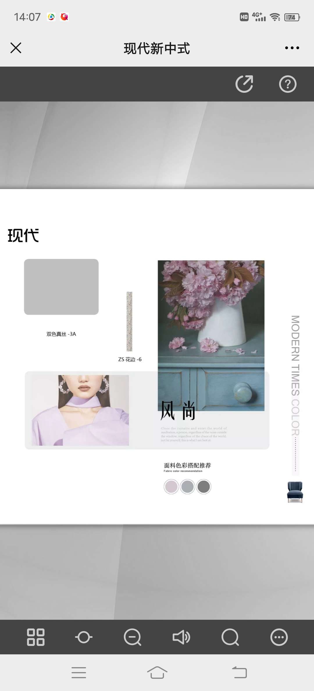 Guoyun New Chinese-style two-color silk curtains detail image 14