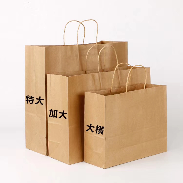 现货各种规格袋子  牛皮纸袋详情图9