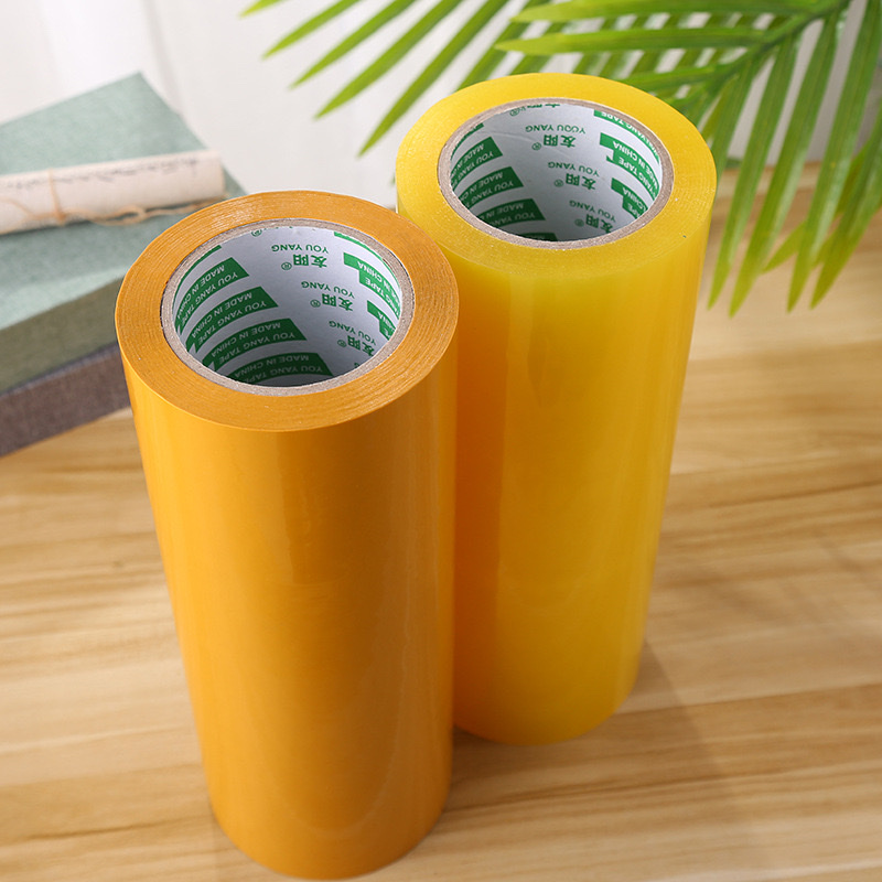 New widened beige tape, printed tape, 20cm tape, custom-made transparent box sealing and packaging tape, wholesale from the manufacturer Item Picture