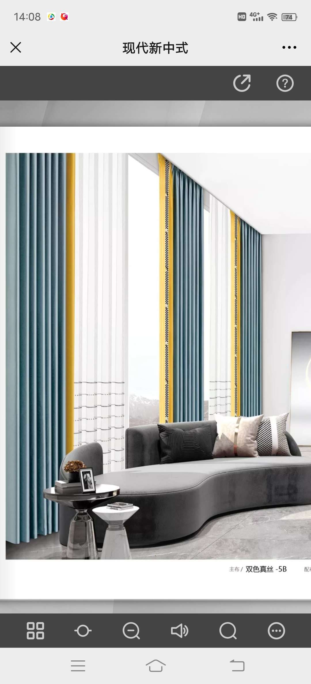Guoyun New Chinese-style two-color silk curtains details Picture
