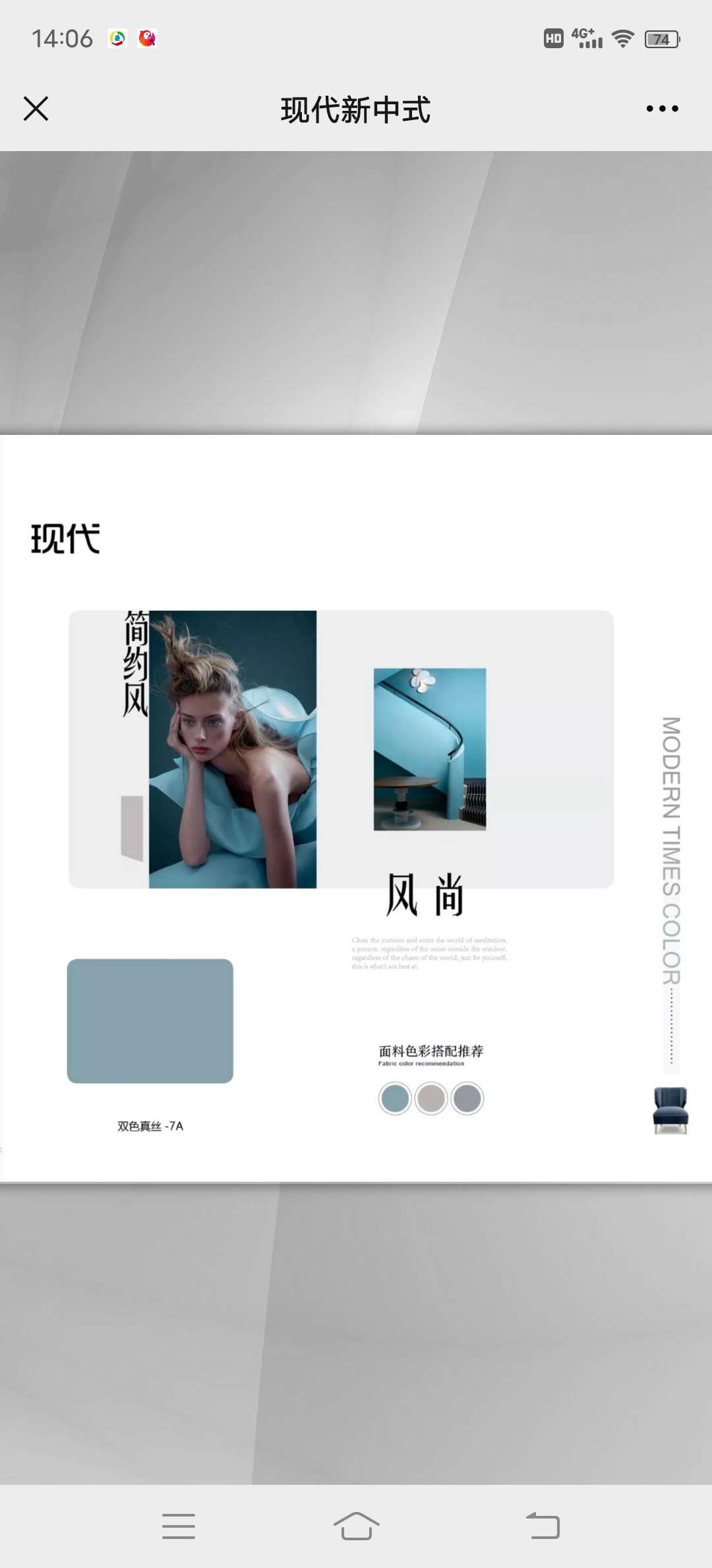 Guoyun New Chinese-style two-color silk curtains detail image 9