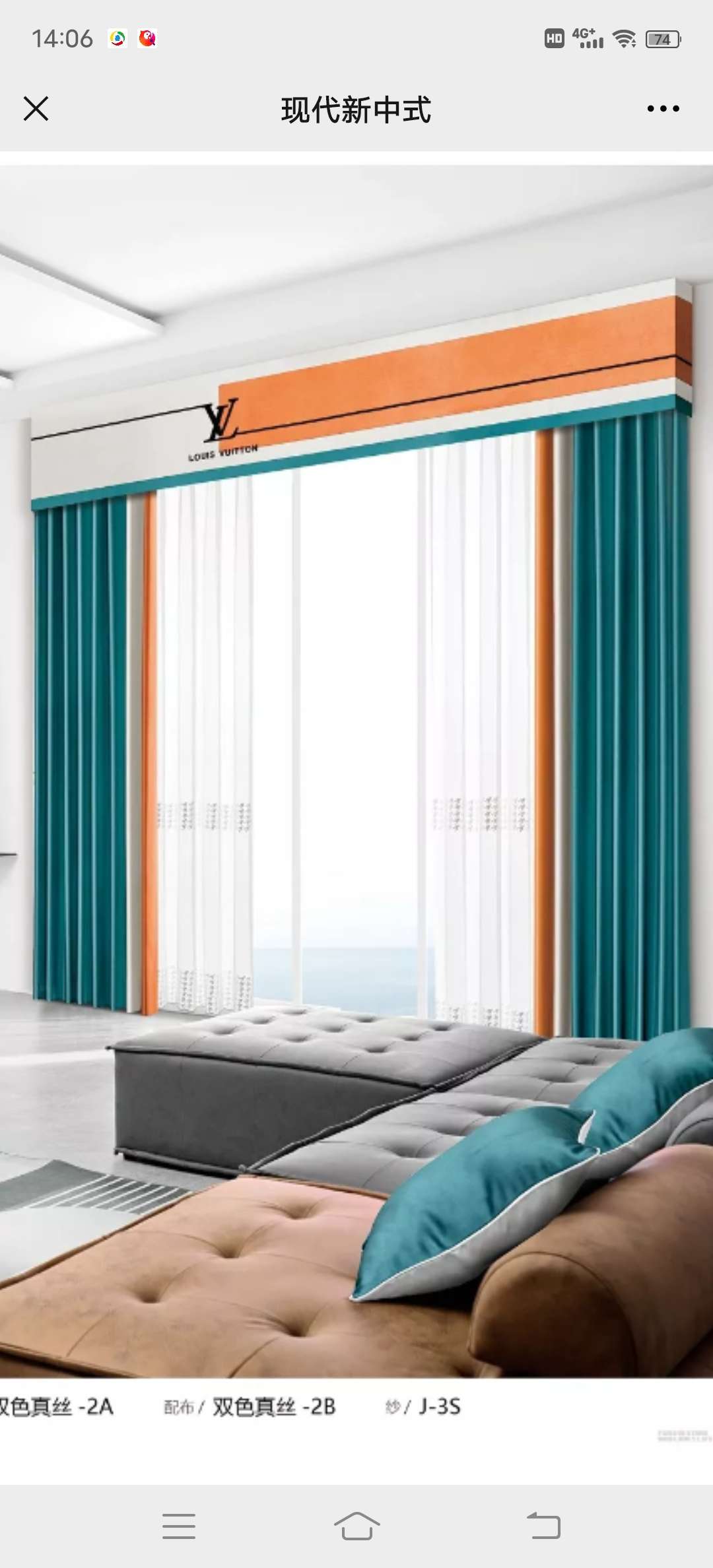 Guoyun New Chinese-style two-color silk curtains detail image 13