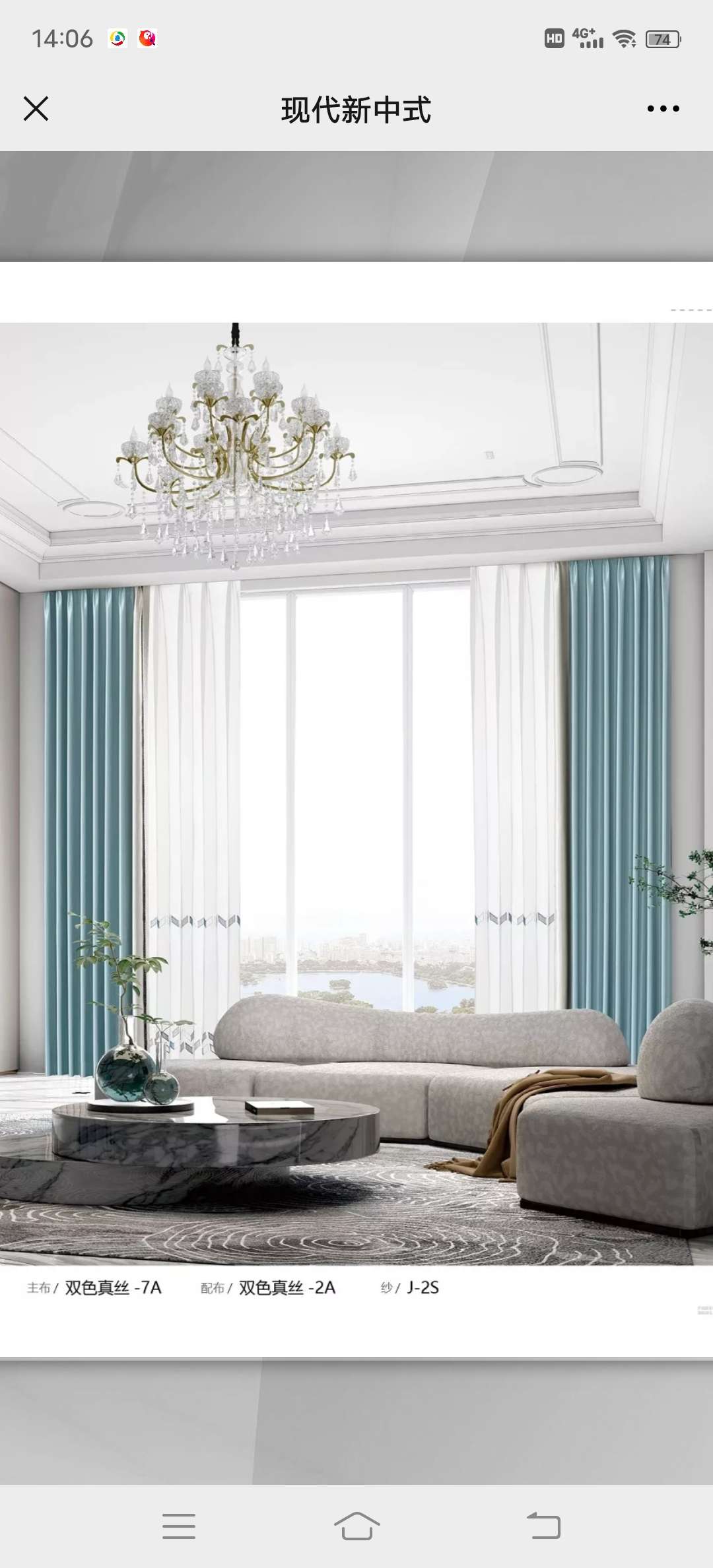 Guoyun New Chinese-style two-color silk curtains detail image 19