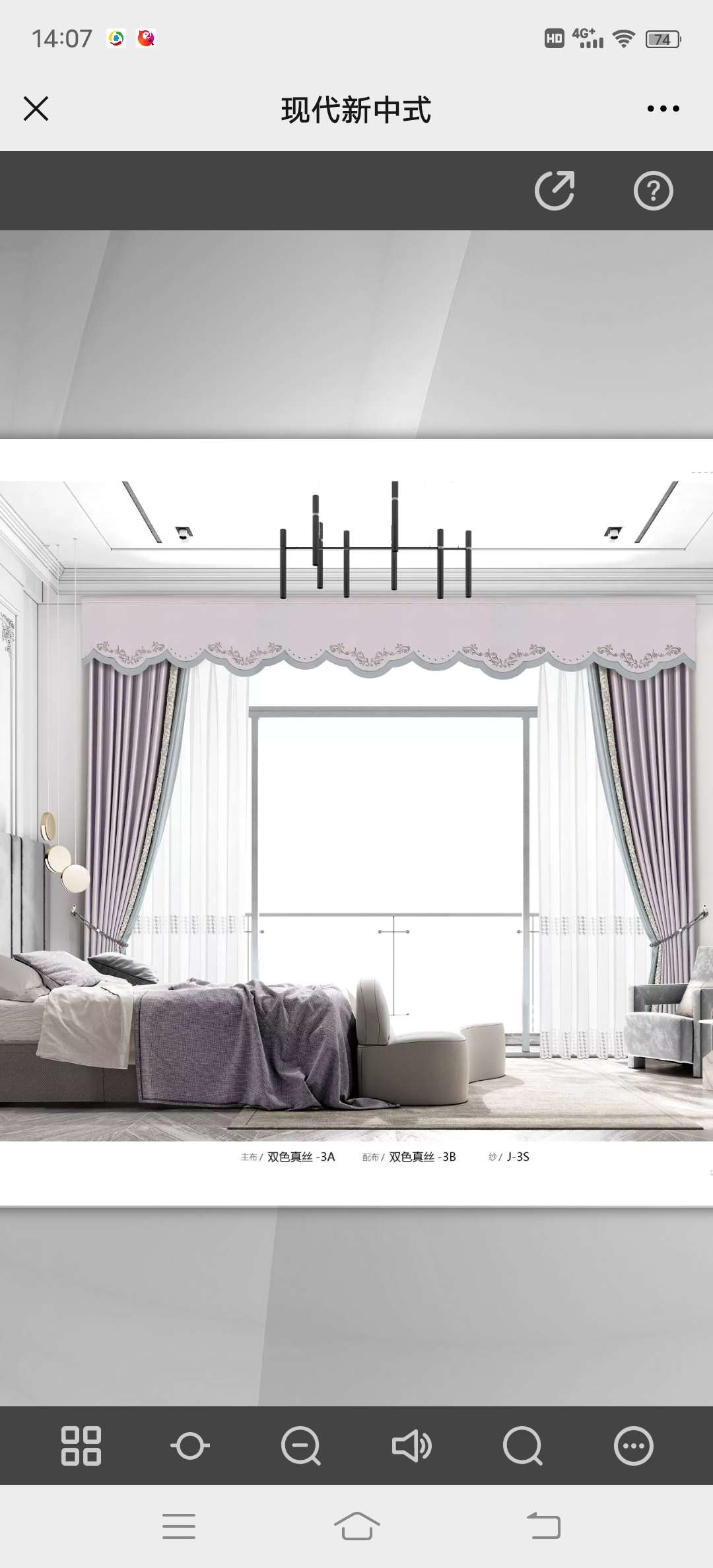 Guoyun New Chinese-style two-color silk curtains detail image 17