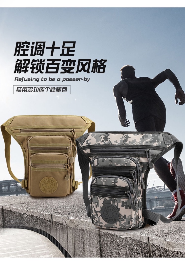 Cross-Border For The Wholesale Of New Waterproof Camouflage Pure Color Cloth Legs Outside The Multi-Functional Fishing Fanny Pack Chest Bag Riding Bag details Picture