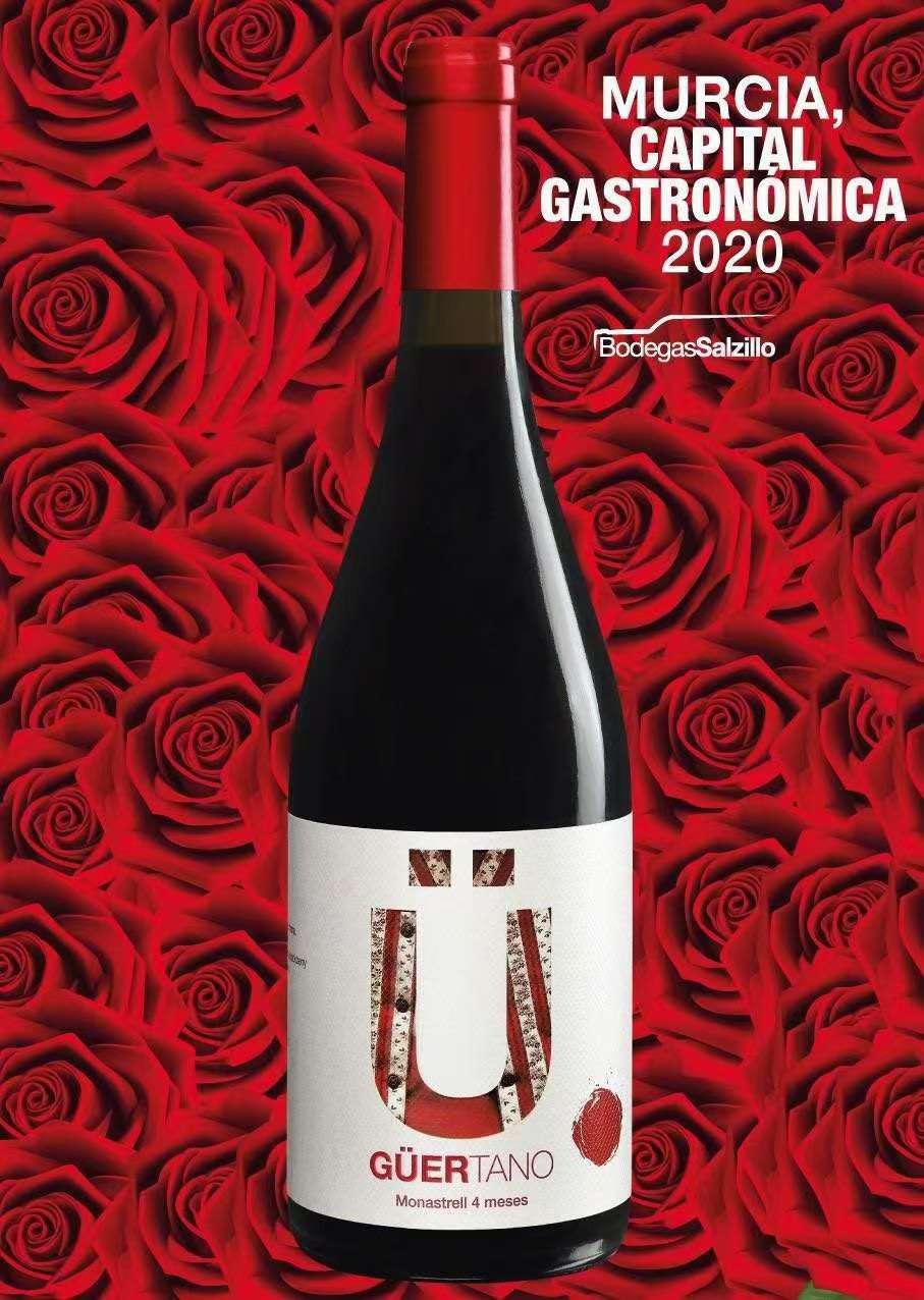 【 Original Bottle Import 】 Spanish original bottle original 60-year-old vine Grand U Gutano Selected dry Red wine/red wine detail image 4