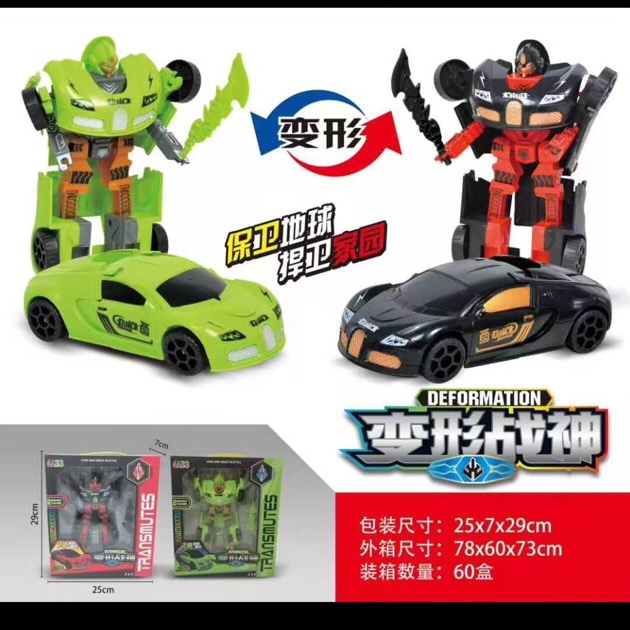 变形金刚机器人玩具混色批发