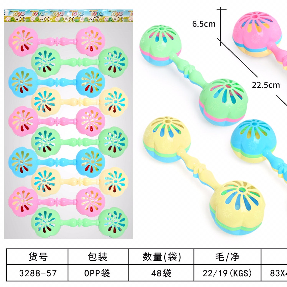 Wholesale of infant and toddler rattle mixed-color toys