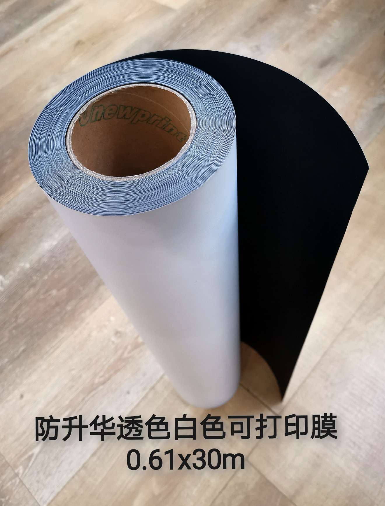 Unewprint防升华弱溶剂热转印膜 0.61*30m 解决透色现象 抑制染料迁移详情图4