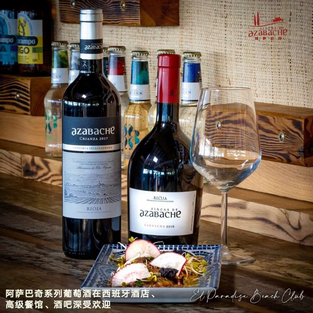【 Original Bottle Import 】 Spanish original bottle and original packaging imported Rioja Asa Ruby Fine Wine/red wine detail image 3