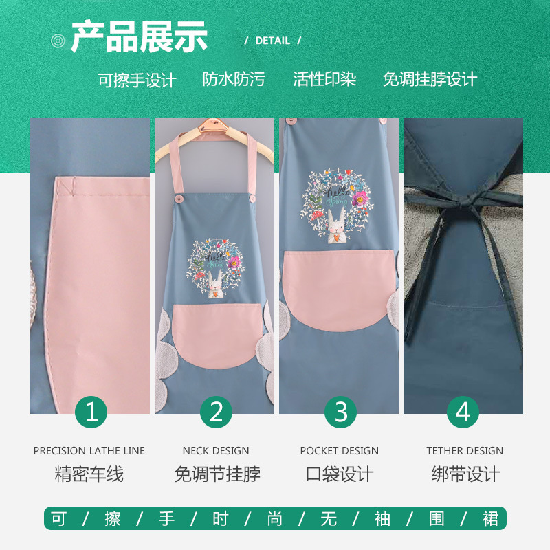"Internet celebrity apron, home fashion, kitchen work, waterproof and oil-resistant, cute Korean version, customizable Logo work clothes. detail image 1