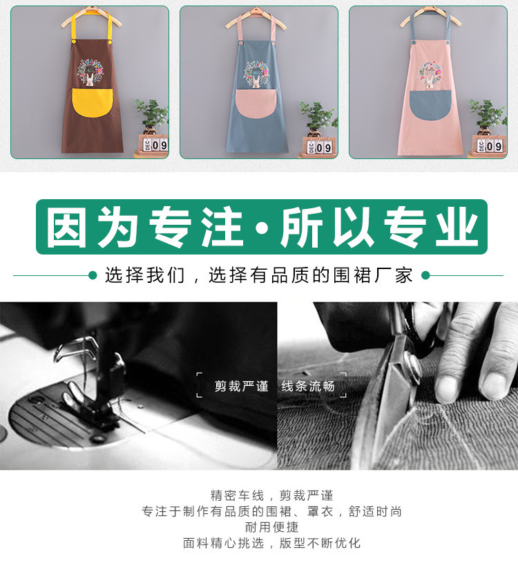"Internet celebrity apron, home fashion, kitchen work, waterproof and oil-resistant, cute Korean version, customizable Logo work clothes. detail image 5