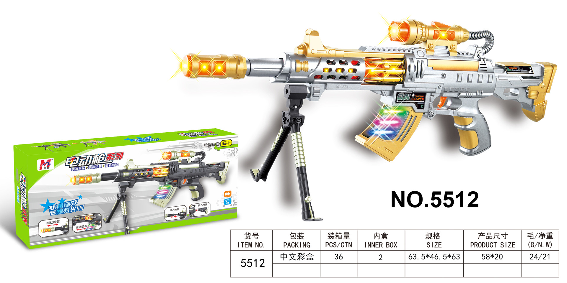 5512 لعب ألعاب الفيديو الصوتية -الضوئية الكهربائية في محلات البيع بالجملة Specification image