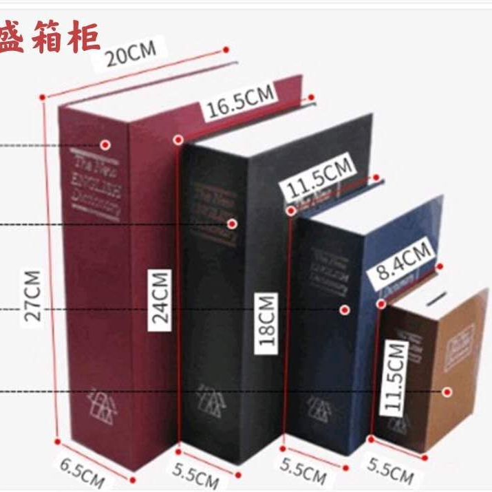 13407 Xinsheng Box Cabinet Creative Safe, Household Small Mini Safe, Hidden Book Password Money Box, Office Safe, anti-theft
