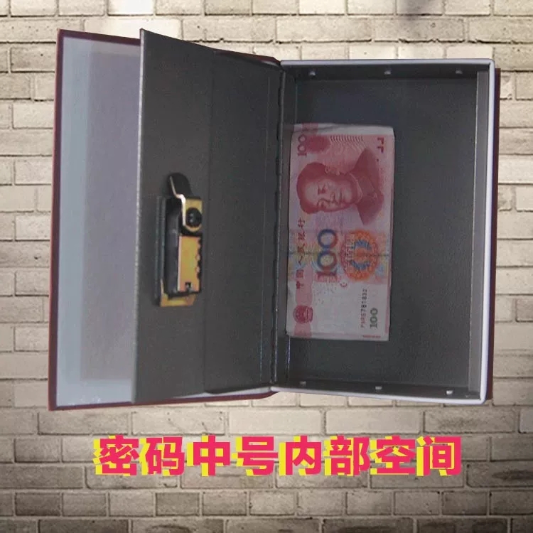 13407 Xinsheng Box Cabinet Creative Safe, Household Small Mini Safe, Hidden Book Password Money Box, Office Safe, anti-theft detail image 10
