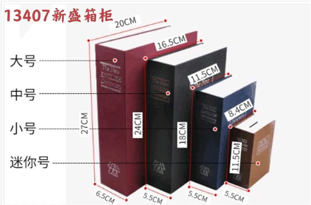 13407 Xinsheng Box Cabinet, Money Box Safe, Household Mini Invisible Creative Bedside Book Password Safe with Lock Clamp, Small safe detail image 5