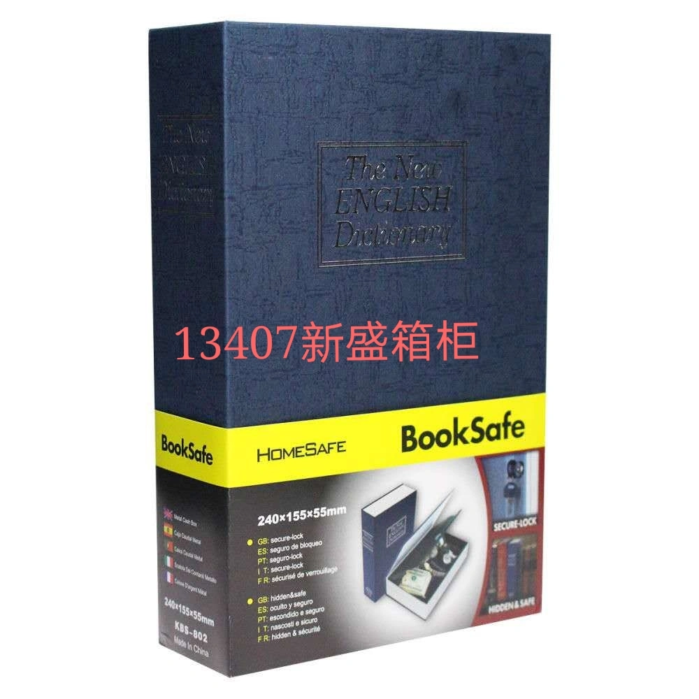 13407 Xinsheng Box Cabinet, Money Box Safe, Household Mini Invisible Creative Bedside Book Password Safe with Lock Clamp, Small safe detail image 3