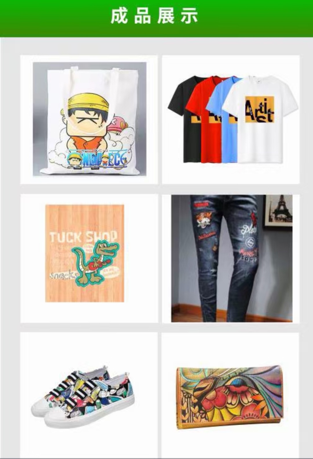 PET白墨打印膜A4x100烫画膜桌面柯氏打印机用打印膜白底实物图