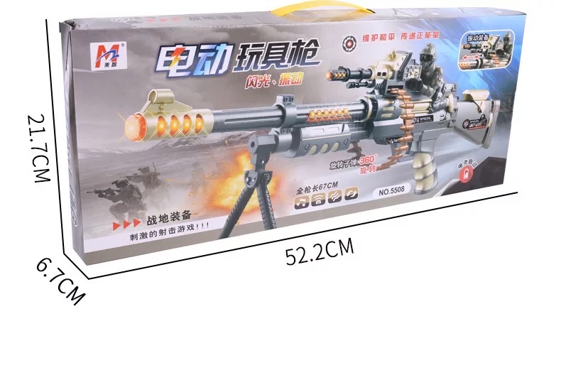 ألعاب كهربائية جديدة مع موسيقى صاخبة ومومضة Specification image