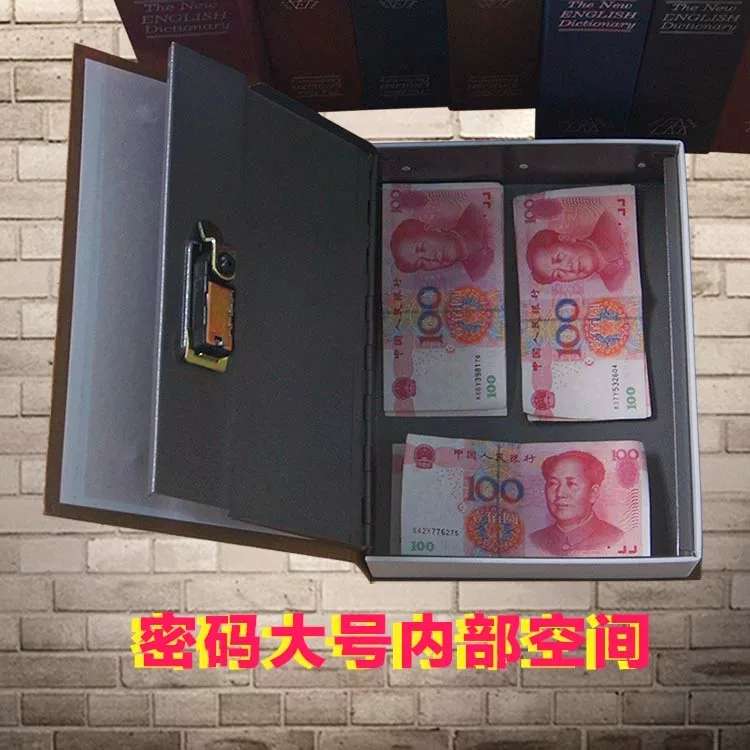 13407 Xinsheng Box Cabinet Creative Safe, Household Small Mini Safe, Hidden Book Password Money Box, Office Safe, anti-theft detail image 6