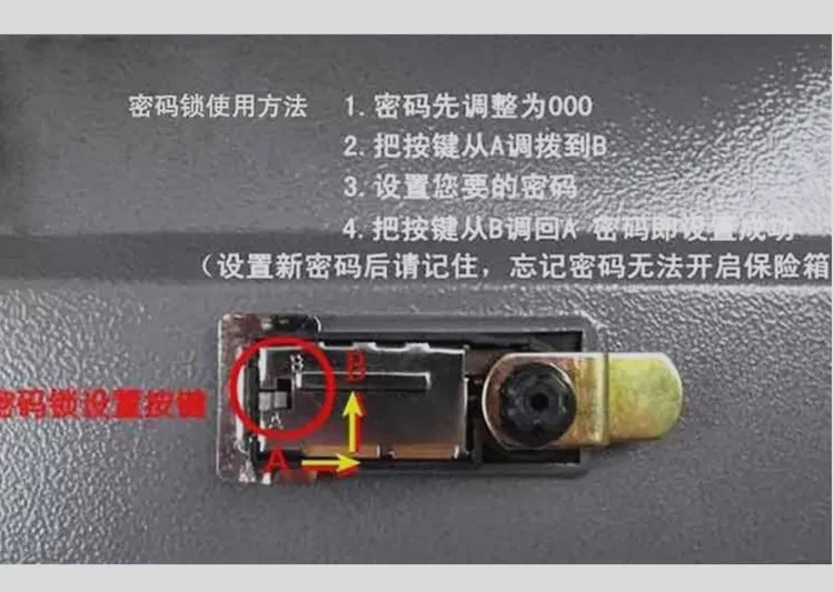 13407 Xinsheng Box Cabinet Creative Safe, Household Small Mini Safe, Hidden Book Password Money Box, Office Safe, anti-theft detail image 9