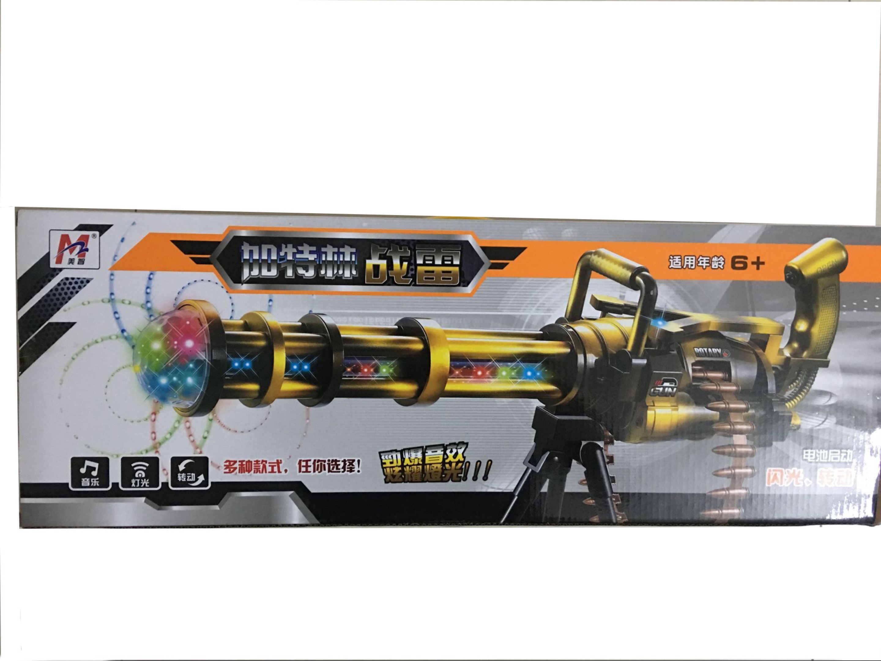 Gatling electric toy gun with 3D lighting, flashing, vibration, sound, light and music, factory direct supply, wholesale and hot sales detail image 4