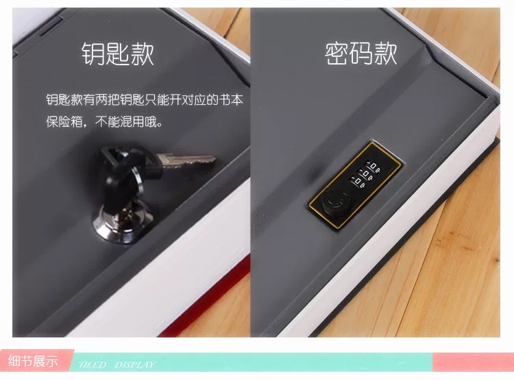 13407 Xinsheng Box Cabinet Creative Safe, Household Small Mini Safe, Hidden Book Password Money Box, Office Safe, anti-theft detail image 5