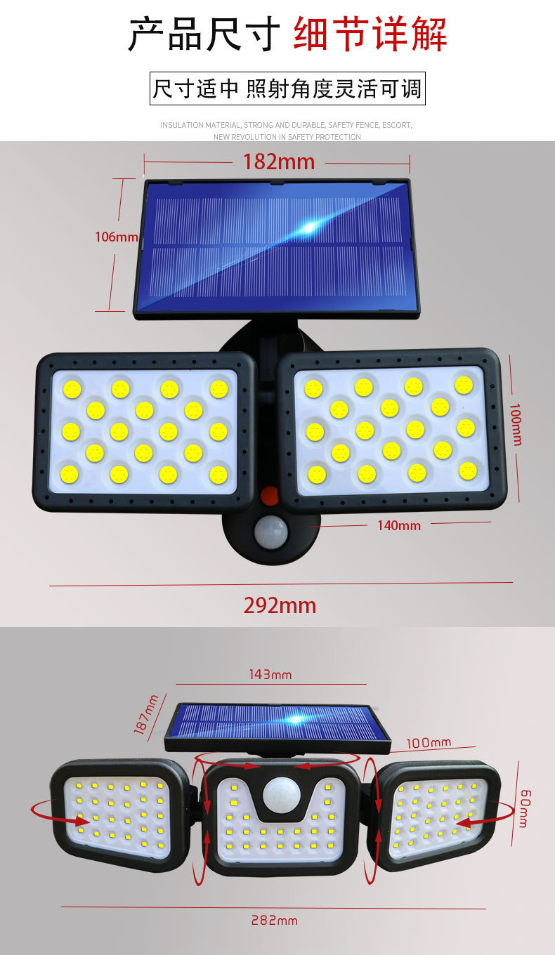 折叠可旋转防水人体感应太阳能壁灯充电 LED三头庭院室外照明路灯详情图1