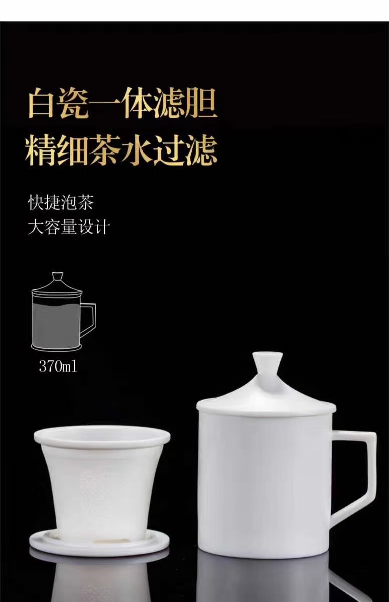 "Yangzhiyu Office Owner Cup Tao Li Family 015. Specification image