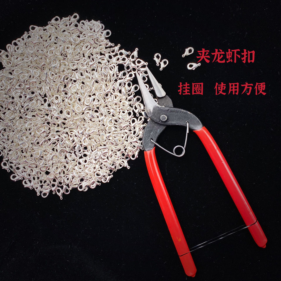 DIY饰品手工钳子 平钳无齿尖嘴钳子平口钳子 手工挂圈钳子开圈钳