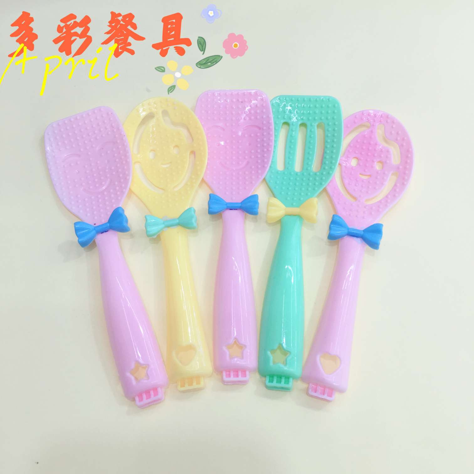 餐具塑料蝴蝶结女孩过家家马卡龙色配件赠品热销货源厂家直销批发详情图10