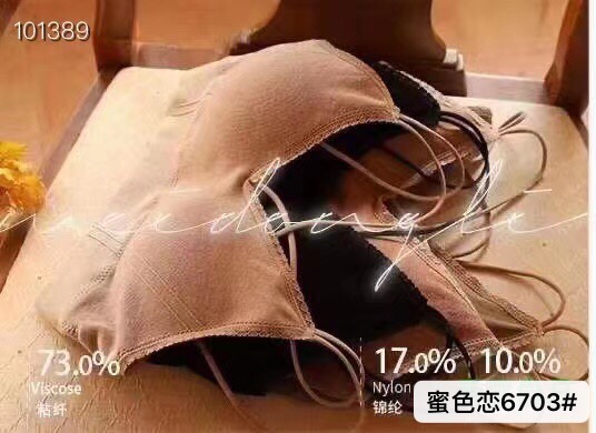 Honey Love # New Cotton Latex Back Underwear 👙6701 Item Picture