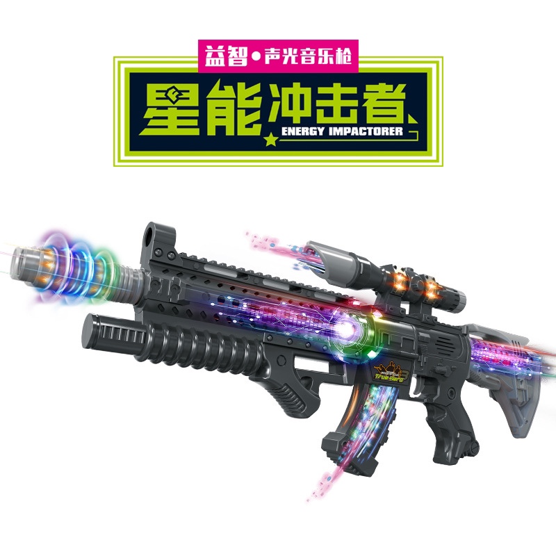 DF-40218声光枪语音枪突击枪星能冲击者儿童电动玩具枪