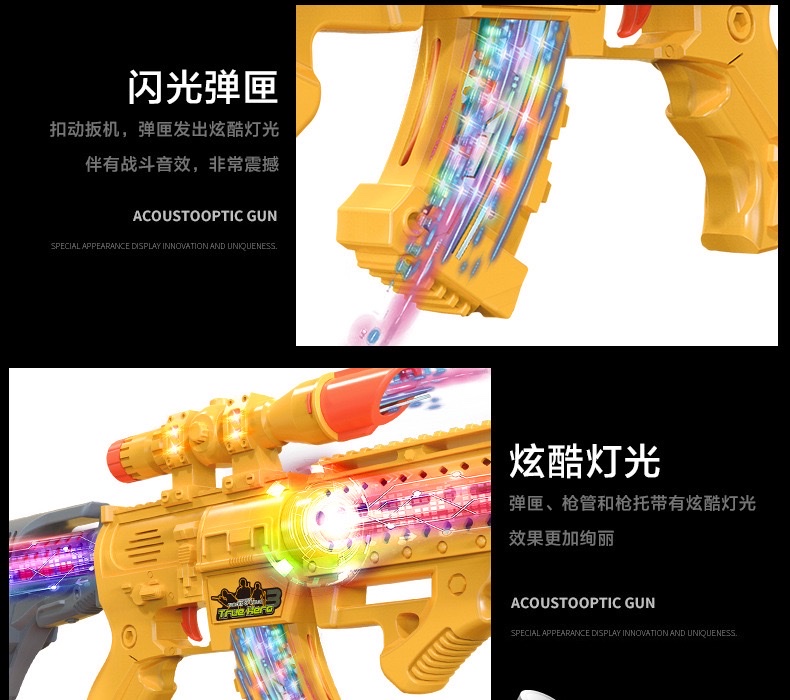 DF-41218声光枪语音枪突击枪星能冲击者儿童电动玩具枪详情图5