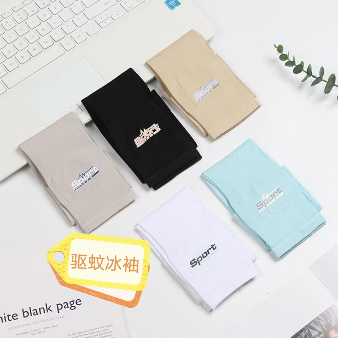 Printed mosquito repellent ice sleeves