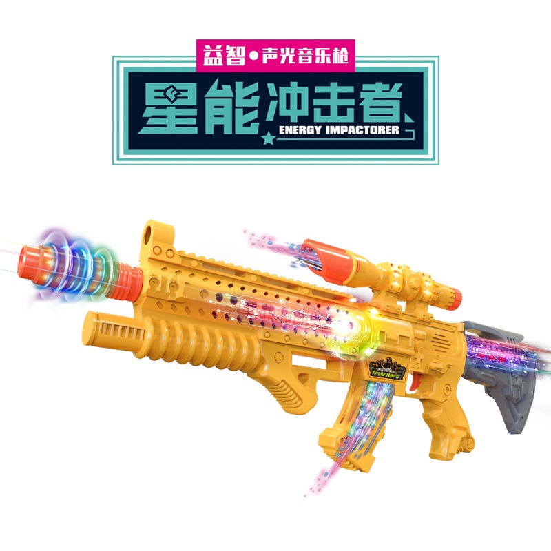 DF-41218声光枪语音枪突击枪星能冲击者儿童电动玩具枪